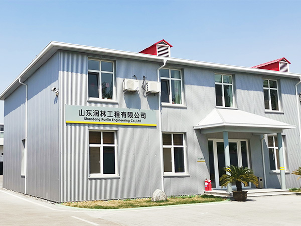 公司厂区